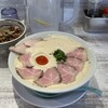ラーメン家 あかぎ