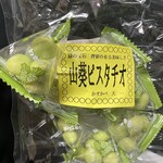天一 - 
