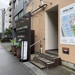 中華私房菜ハスノハナ - 