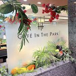 カフェ・イン・ザ・パーク - 