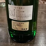 バー エイジング -  Glengarioch Old Malt Cask