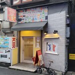 カジュアルフレンチBar 7FUKU - 「カジュアルフレンチBar7FUKU」