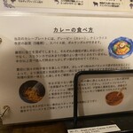 カレーショップ初恋 - 
