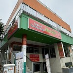 インデアンレストラン  ニューミラ - 