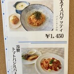 くまもと中央カントリークラブ - メニュー