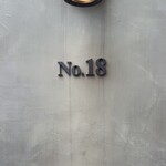 No.18 - 
