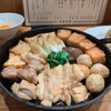 豆富食堂