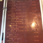 手作り鉄鍋餃子 双龍 - 