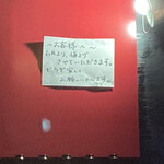 鶏料理居酒屋 TORIBIAN - 