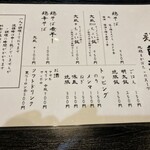 鶏料理居酒屋 TORIBIAN - 