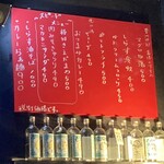 鶏料理居酒屋 TORIBIAN - 