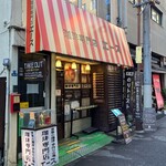 珈琲専門店 エース - ノスタルジック