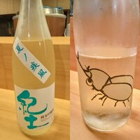 羽田市場 ギンザセブン - 