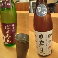 羽田市場 ギンザセブン - 