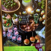 ザ・ループ ホテルアゴーラ大阪守口 - 