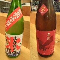 羽田市場 ギンザセブン - 