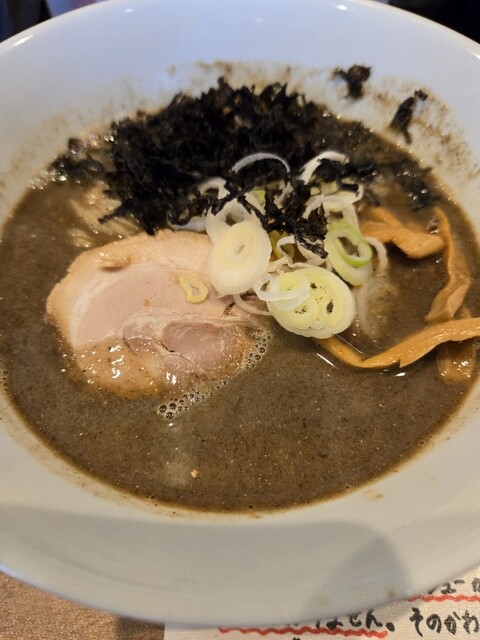 Men Zan Naganawashiro Ten photo 5