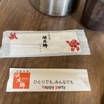 中国料理 浜木綿 - 