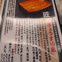 入谷鬼子母神門前のだや -  入谷鬼子母神門前のだや -