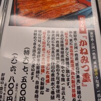 入谷鬼子母神門前のだや -  入谷鬼子母神門前のだや -