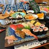 乃婦寿司 - 