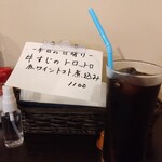 洋食 ツバキ亭 - 