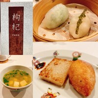 中國菜 奈良町 枸杞 - 