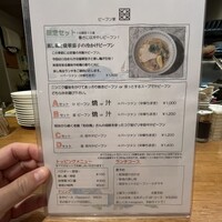 Az/ビーフン東 大阪店 - 