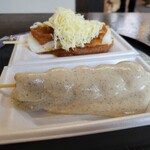 横丁とうふ店 最上川千本だんご - くるみだんご