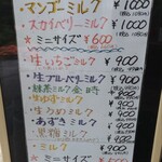 木もれびの里 箏路 - 