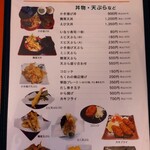 木もれびの里 箏路 - 