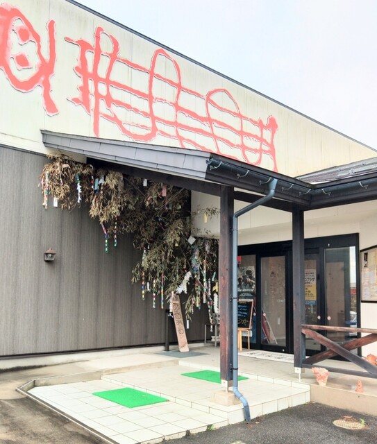 ギャラリー&カフェ アルアール（Gallery&Cafe あるあーる） - 西寒河江（カフェ）の写真