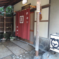 明神下 神田川 本店 - 