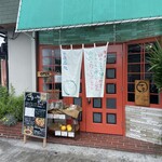 キッチンたなか 才登 - 