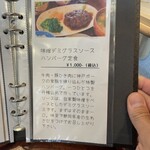 キッチンたなか 才登 - 