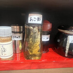 六味亭 - 味変アイテム