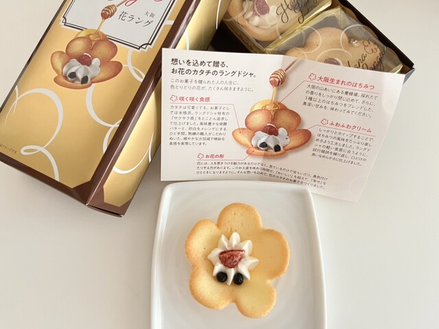 Amidaike Daikoku Nanba Walk Ten