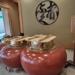 赤福 内宮前支店 - 