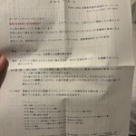 ベッカライ ビオブロート - 