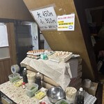 須崎食料品店 - 