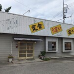 はじめちゃん - レトロで渋い外観♪