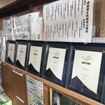 須崎食料品店 - 