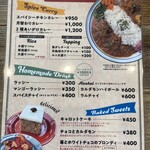 Curry & Bake - メニュー