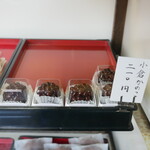 木村屋本店 - 