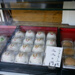 木村屋本店 - 