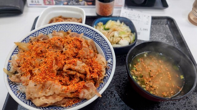 Yoshinoya Ichigosango Sen Wago Ten