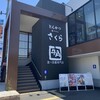 とんかつ 神楽坂 さくら 泉大津店