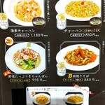 食堂 シノダB作 - 