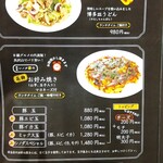 食堂 シノダB作 - 