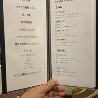 喜久治 - 